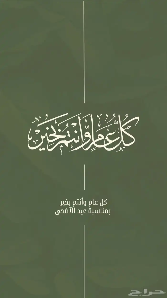 تصميم كروت (زواج تبريكات دعوات حفلات) (الدفع بعد الاستلام) 5
