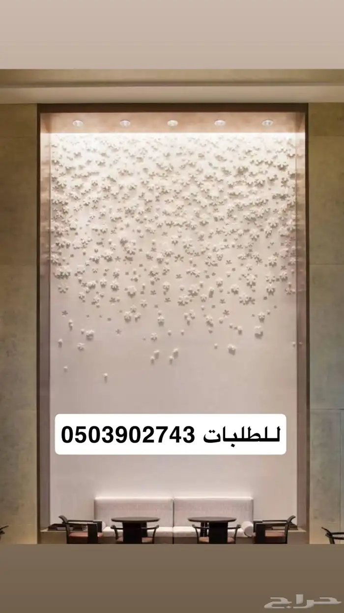 حفر خشب 3D سي ان سي cnc للتواصل والطلب 5