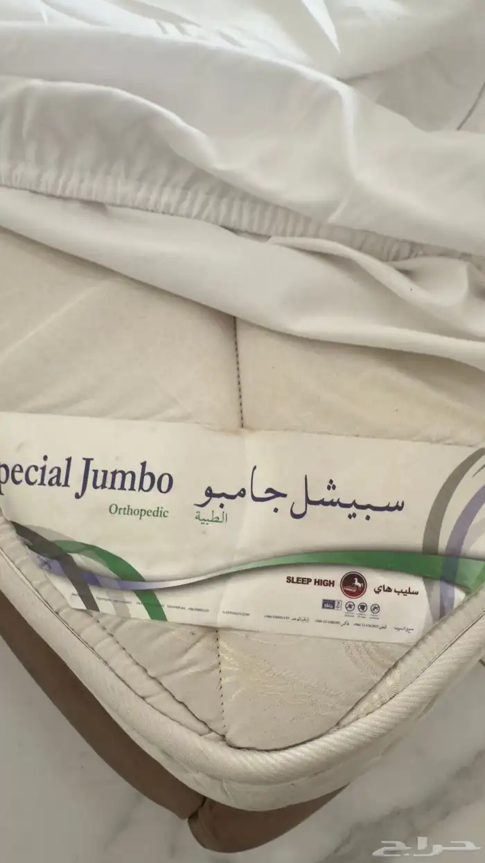 سرير كبير للبيع 1