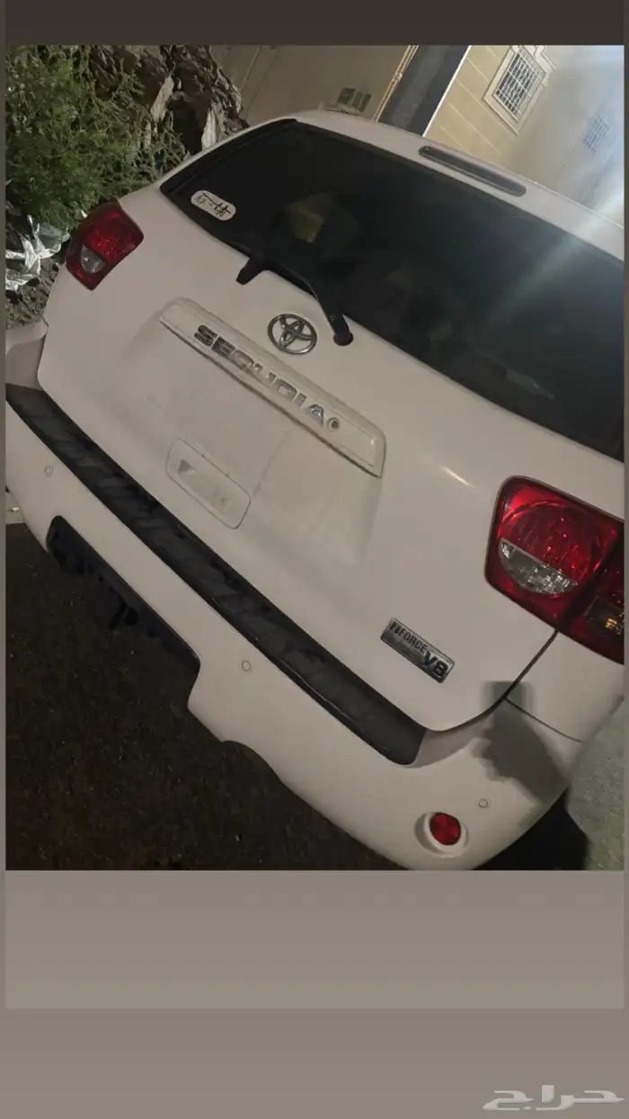 سيكويا 0