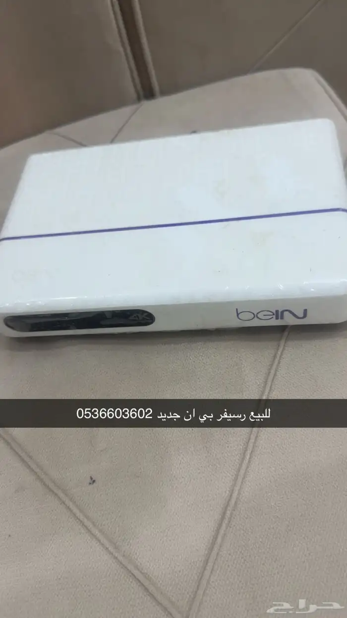 رسيفر بي ان 0
