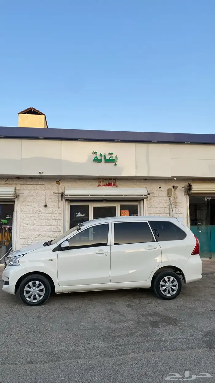 افانزا 2