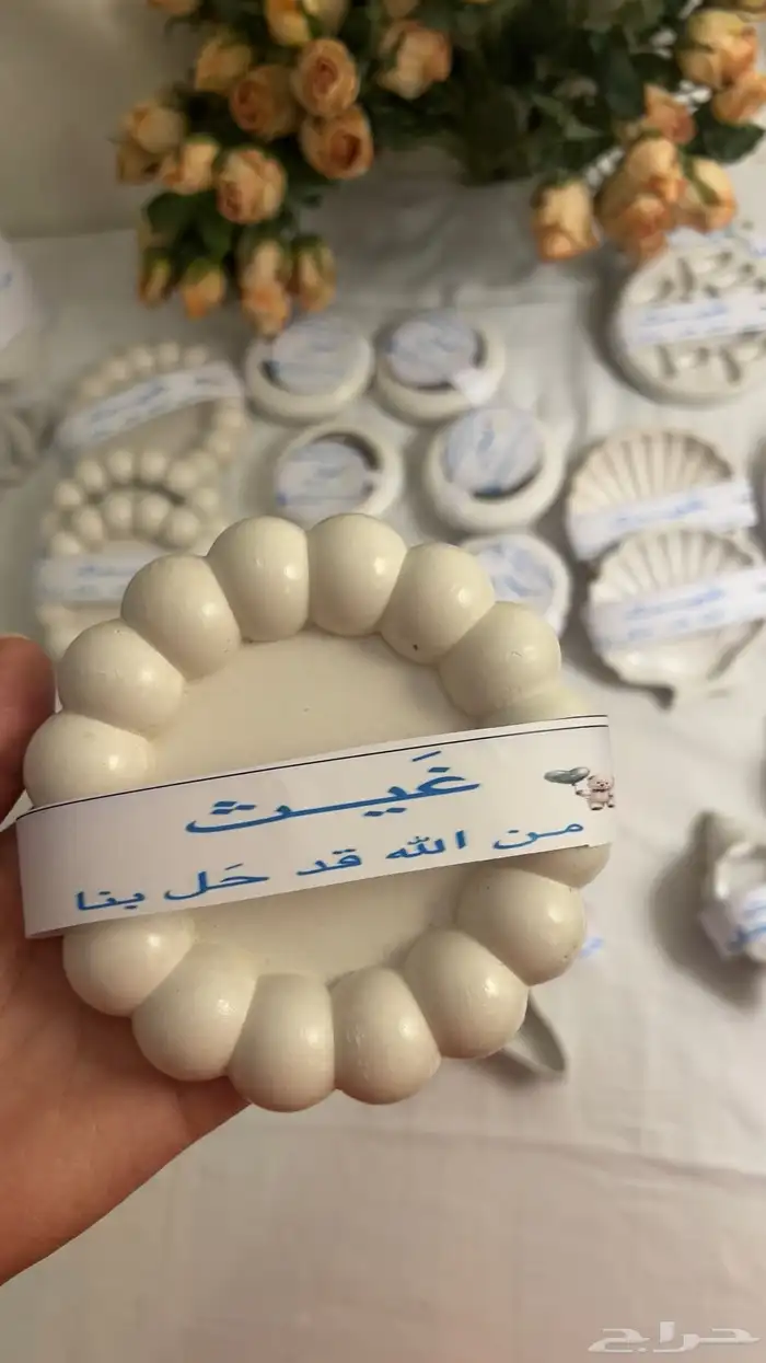 توزيعات مولود بيبي غيث 3