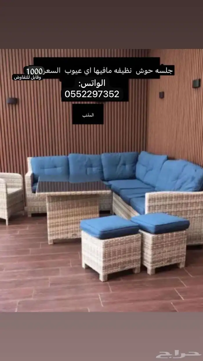 للبيع 2