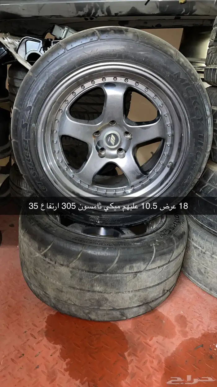 جنوط 18 عرضين 2