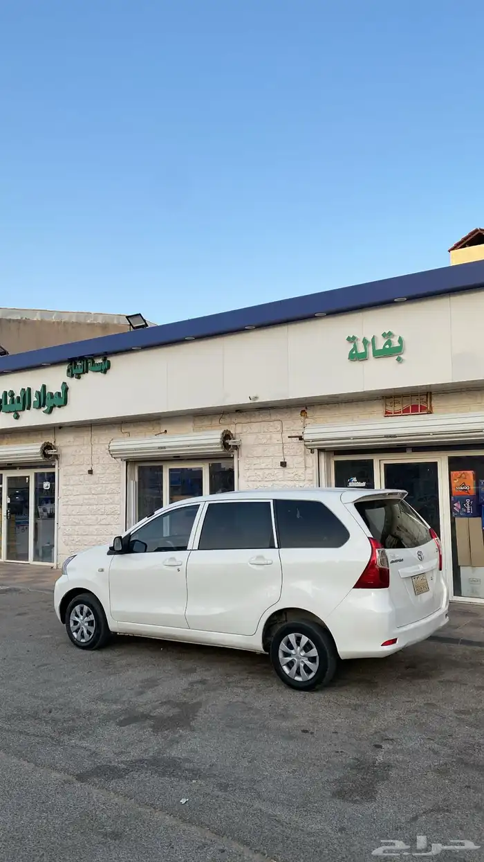 افانزا 1