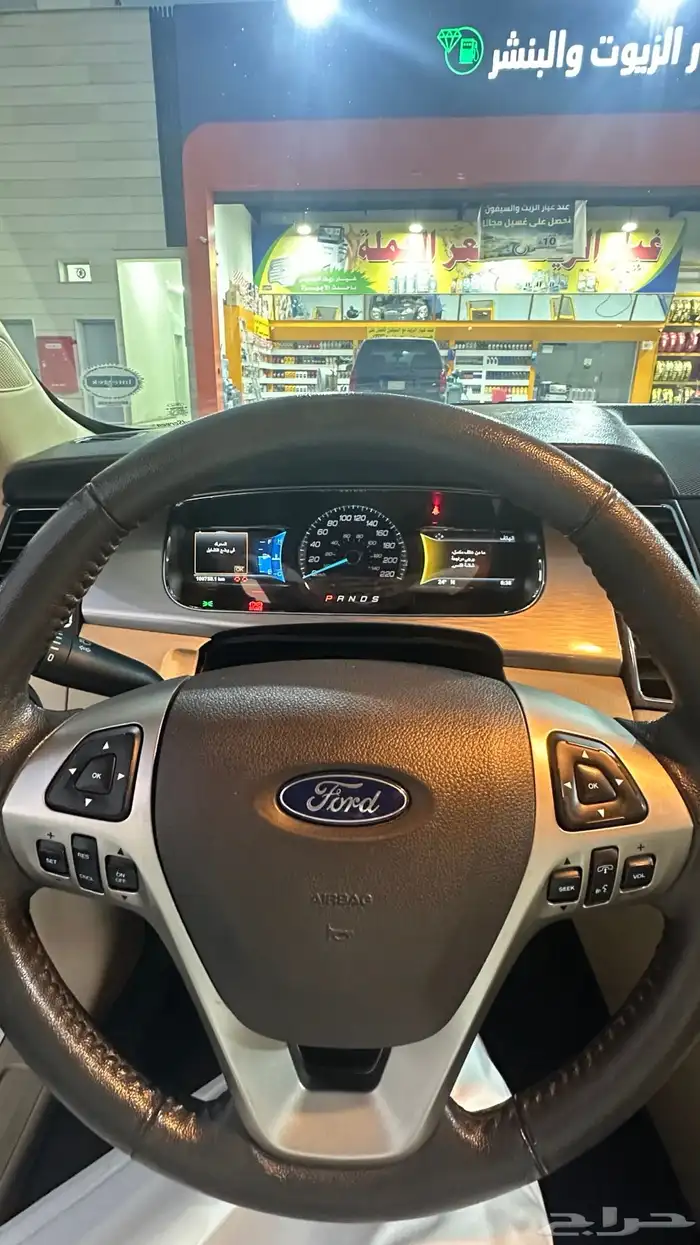 تورس 2018 19
