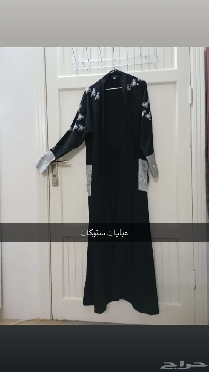 عبايات للبيع 19