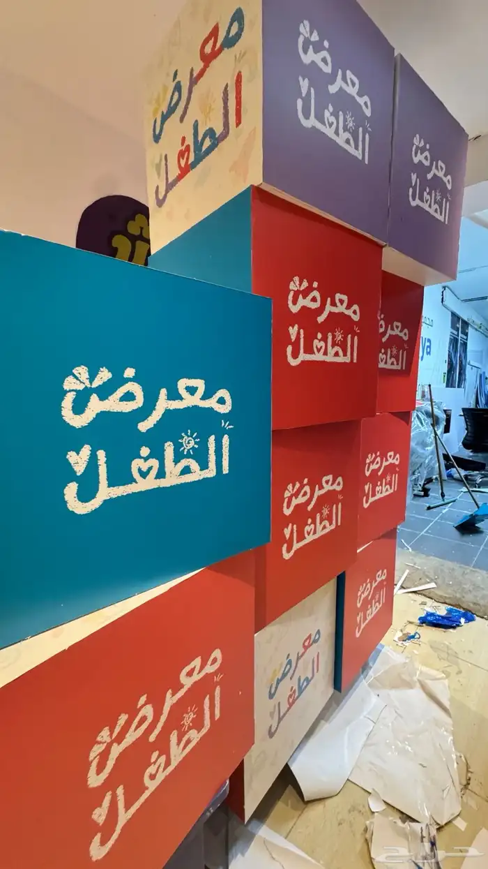 تنفيذ جميع أنواع المطبوعات والمعارض 5