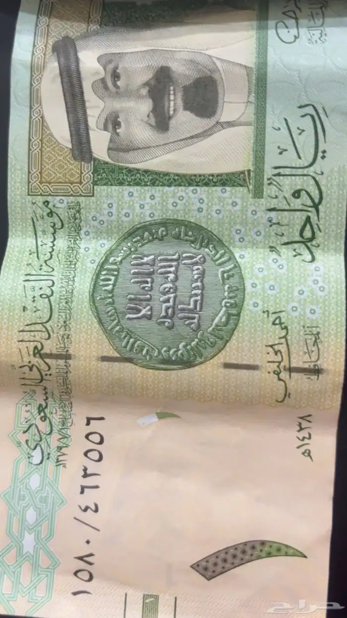 للبيع ريال الملك عبدالله 0
