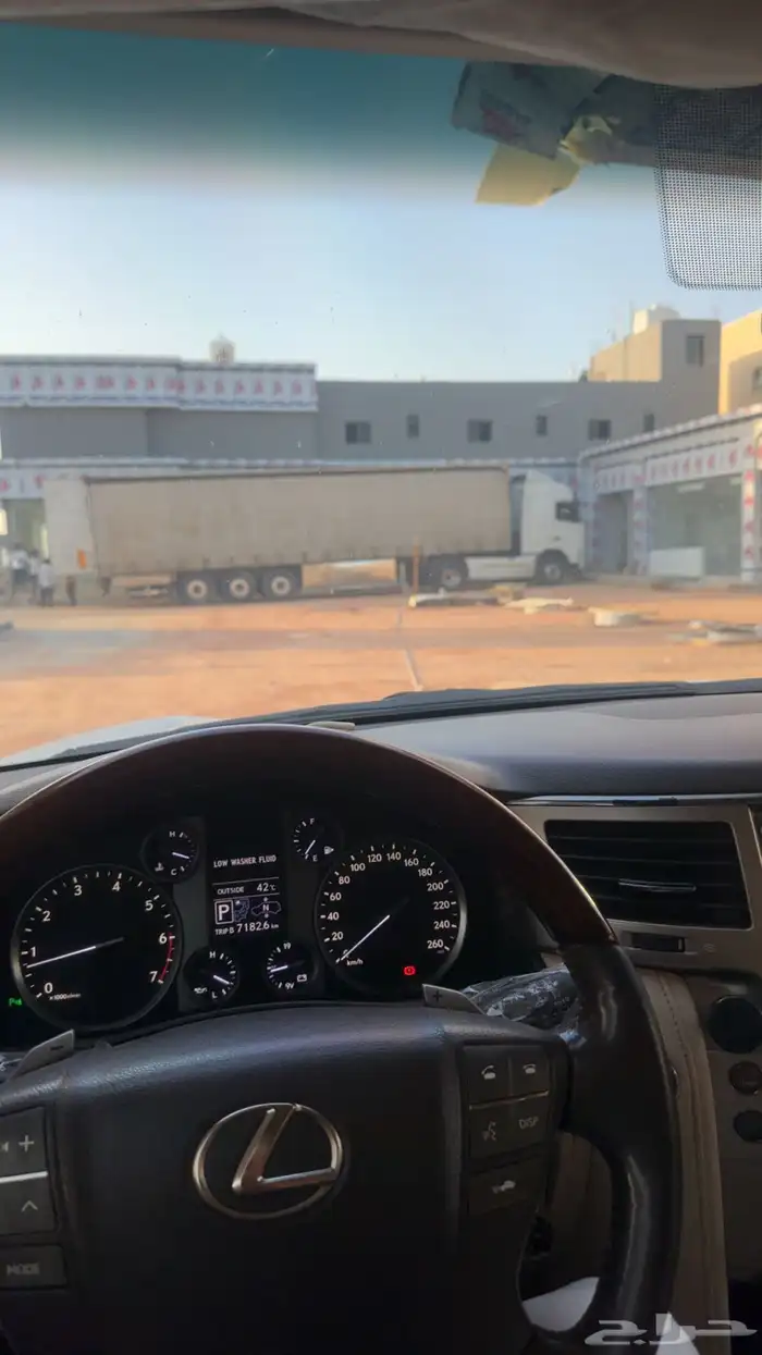 ستارة شيمتز 6
