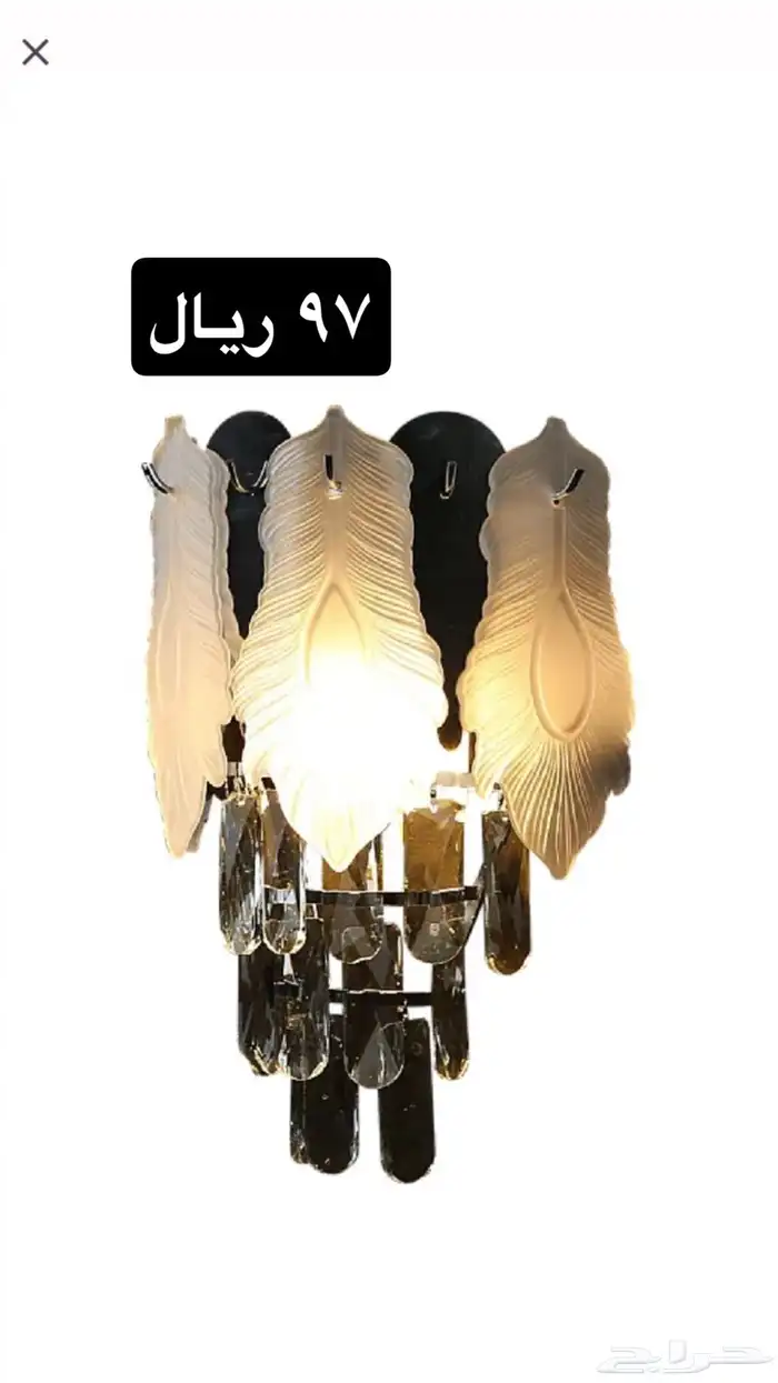 اضاءات جداريه كهربائيه 1