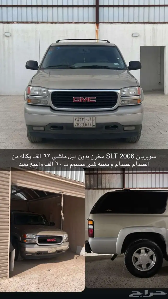 جمس سوبربان 0