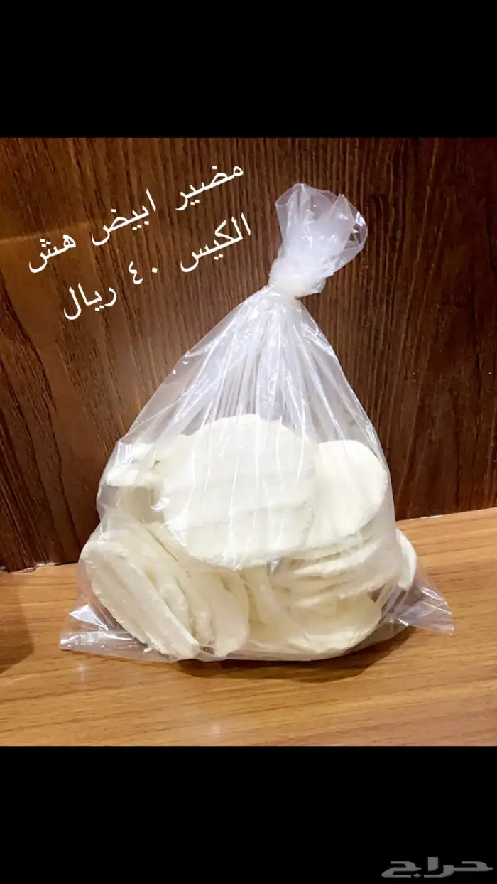 تجهيز صواني التمر والمضير والسمن 14