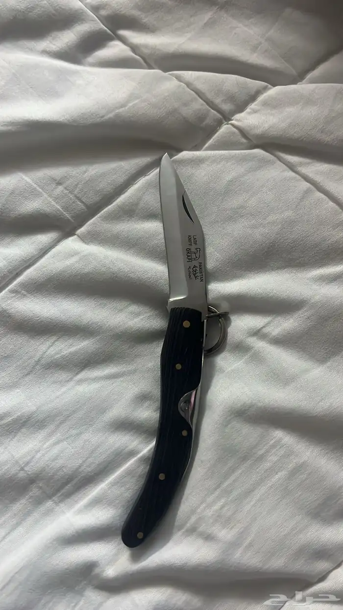 رداد خوجه للبيع 0