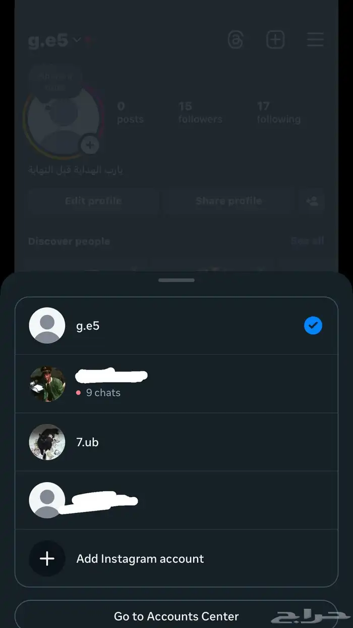 يوزر انستا شبه ثلاثي 0