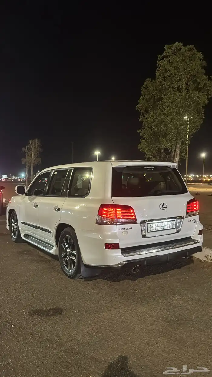 الجيب نظيف شرط 2