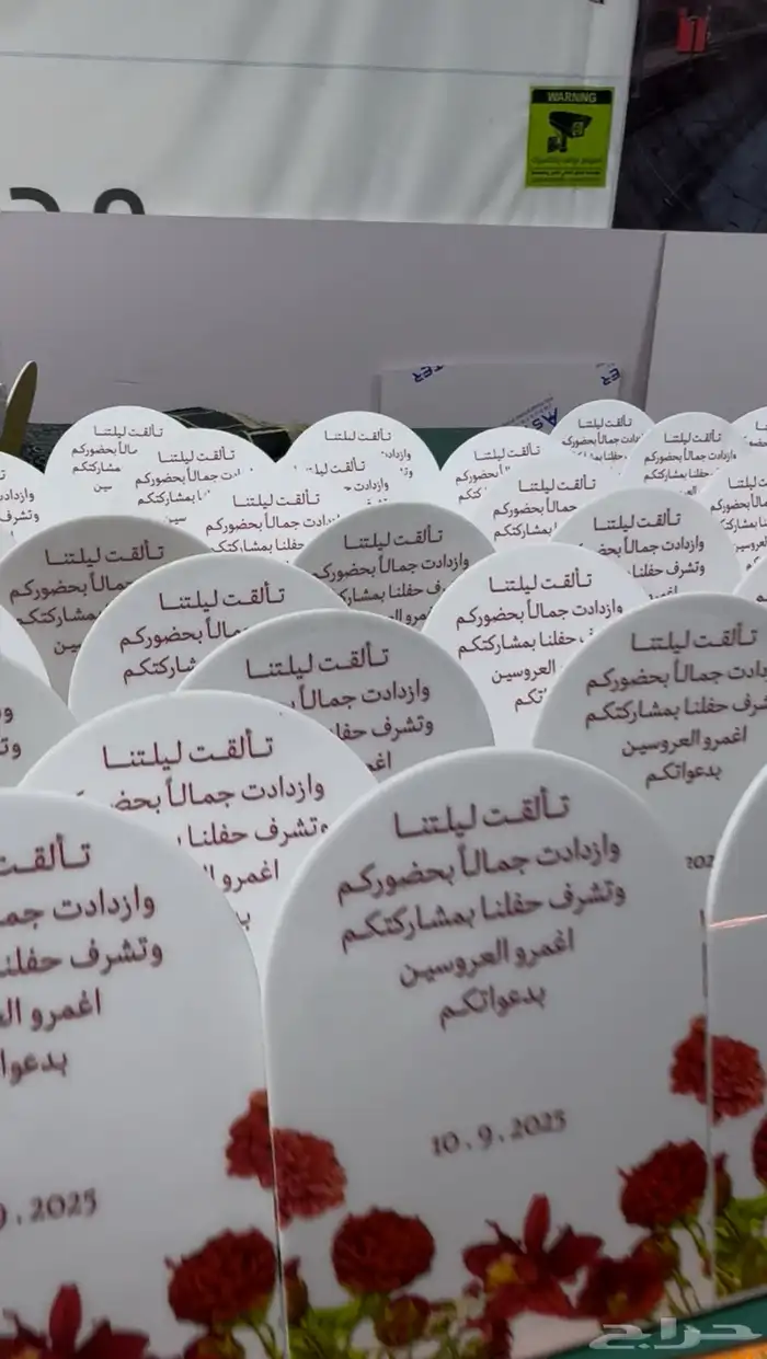 تنفيذ جميع أنواع المطبوعات والمعارض 27
