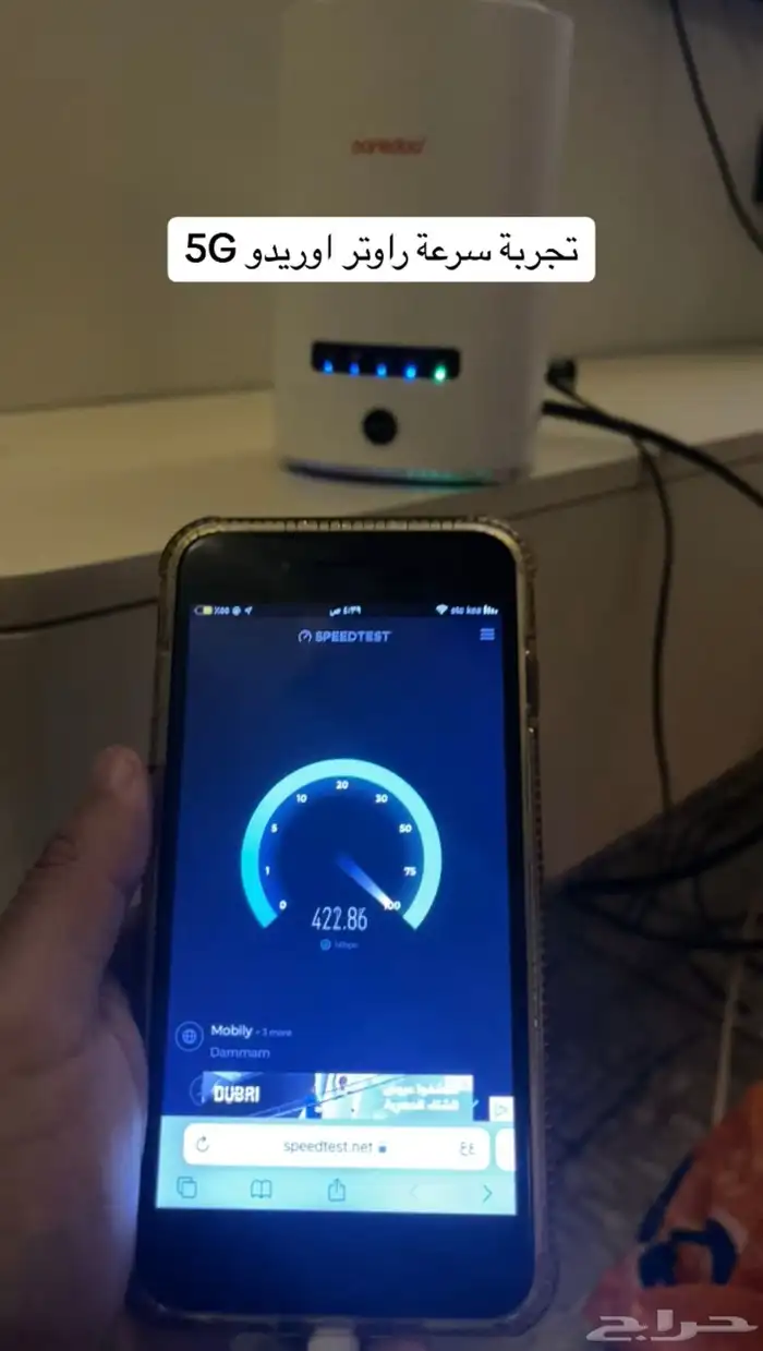 اقوى راوتر 5G جميع الشرايح 4