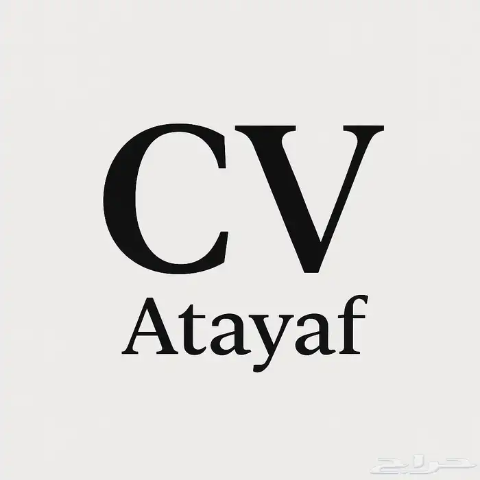 سيره ذاتيه 0