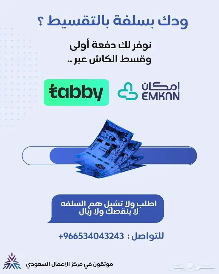 بكجات تابي 0