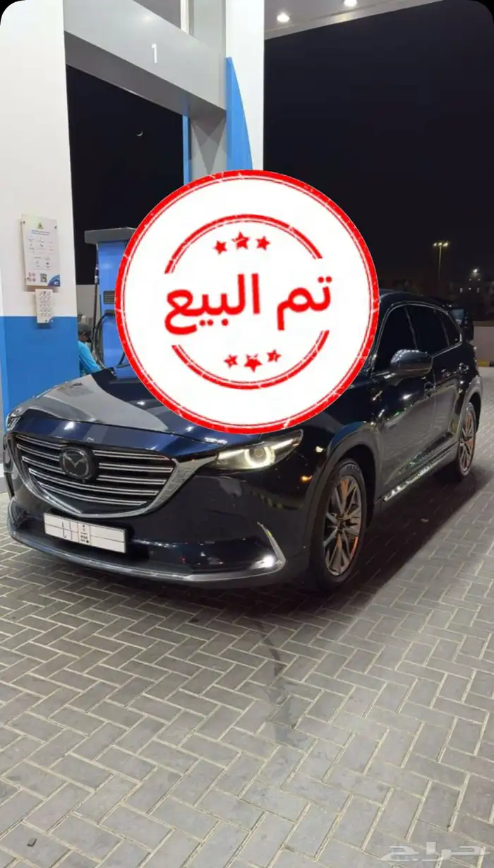 مازدا سيجنتشر 2019 تمم البييع 0