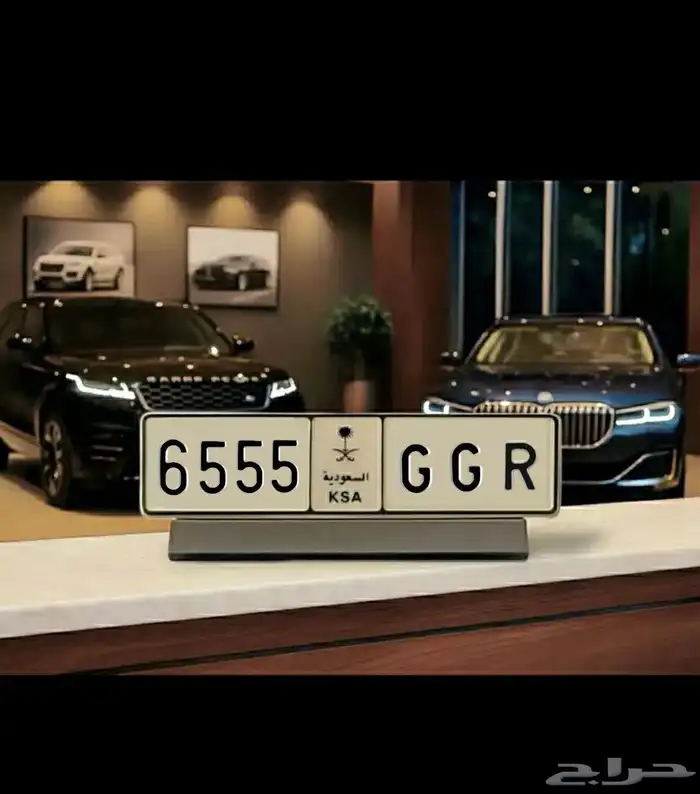 لوحه شبه مميزه GR 0