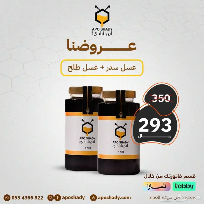 خلطة المتزوجين للي لديهم ضعف بالنشاط وغيره 17