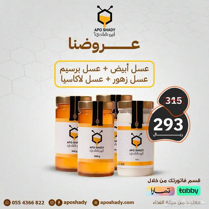 خلطة المتزوجين للي لديهم ضعف بالنشاط وغيره 11