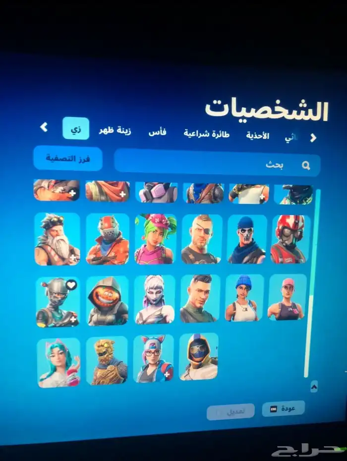 حساب شيطون نادر 3