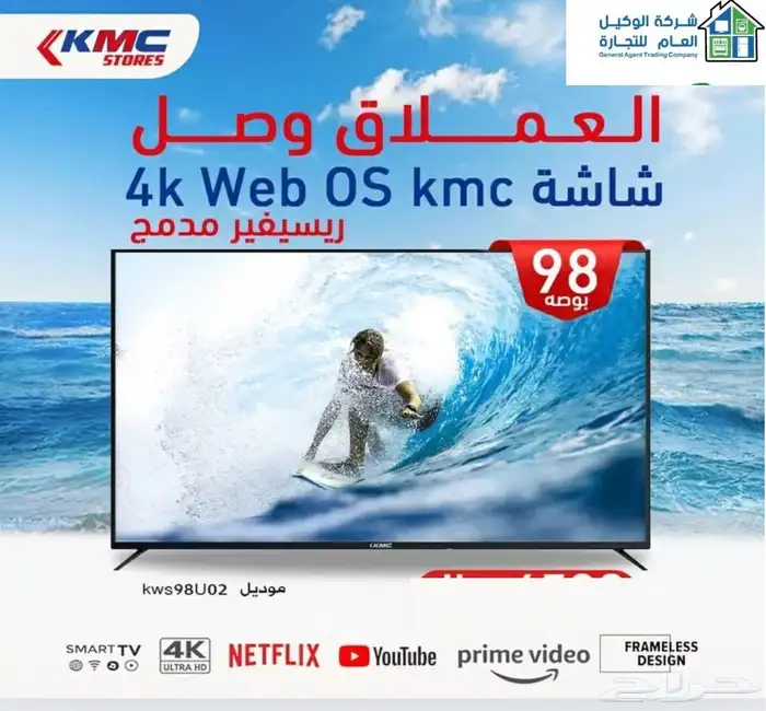 اجهزه منزليه ثلاجه غساله مكيفات تلفزيون ميكرويف 23