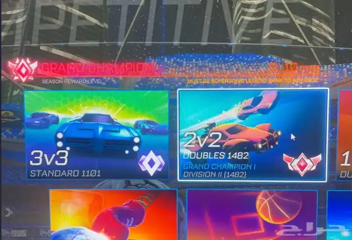 حساب روكيت ليق grand champion 0