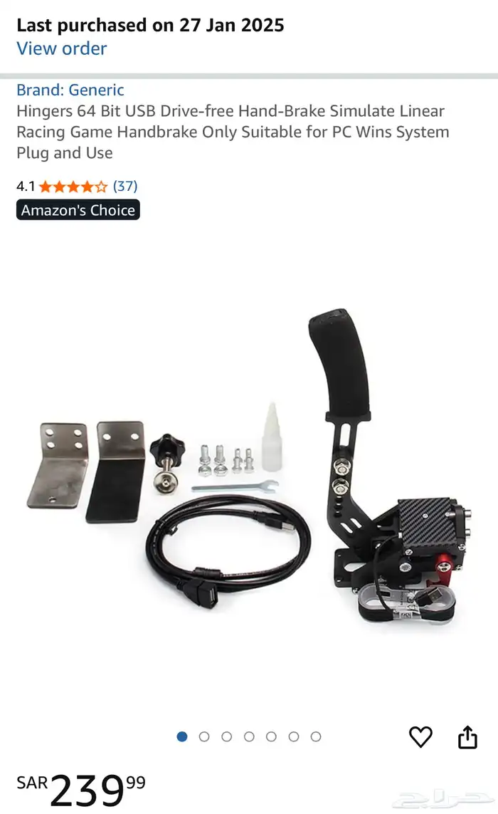 طاره t300 thrustmaster مع العده كامله وهاند بريك 4