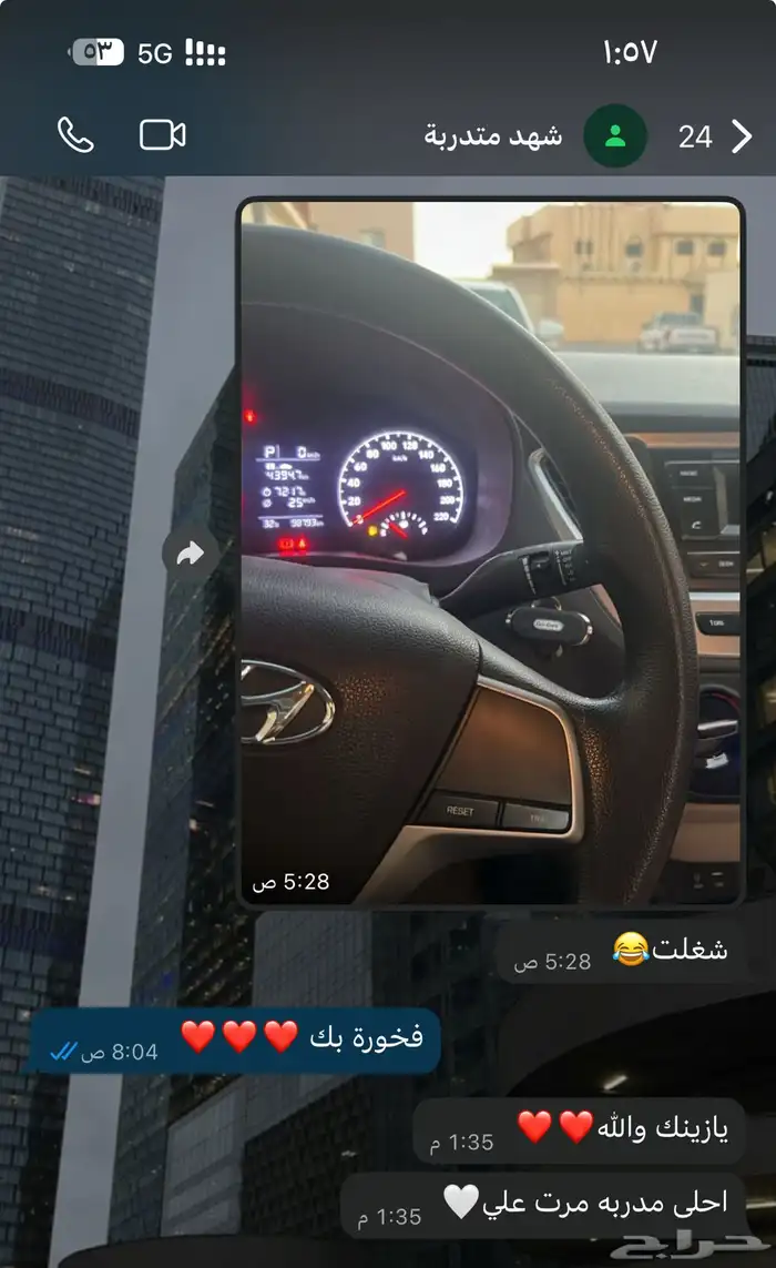 مدربة قيادة القصيم 2