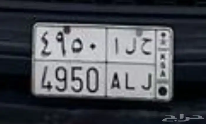 لوحه ح ل ا عالسوم 0