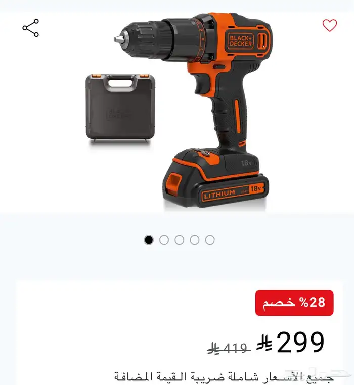 للبيع دريل بلاك اند ديكر جديد لم يسخدم 2