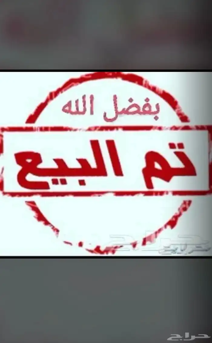 النترا 2016 مالك ثاني 2.0 تم البيع 2