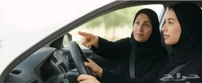 مدربة سواقه 0