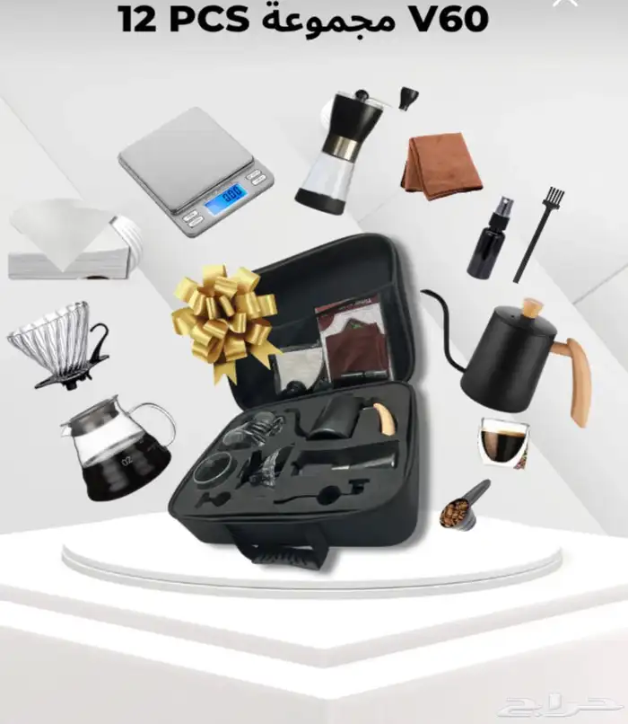 شنطة ادوات قهوة V60 0