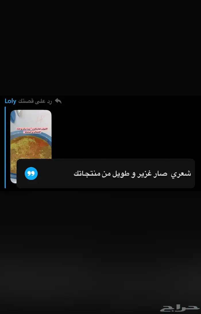 عرض لايفوتكم بوكس عنايه بالبشره والشعر 0