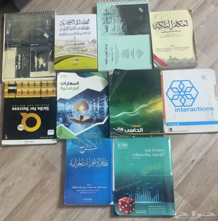 كتب جامعه 0