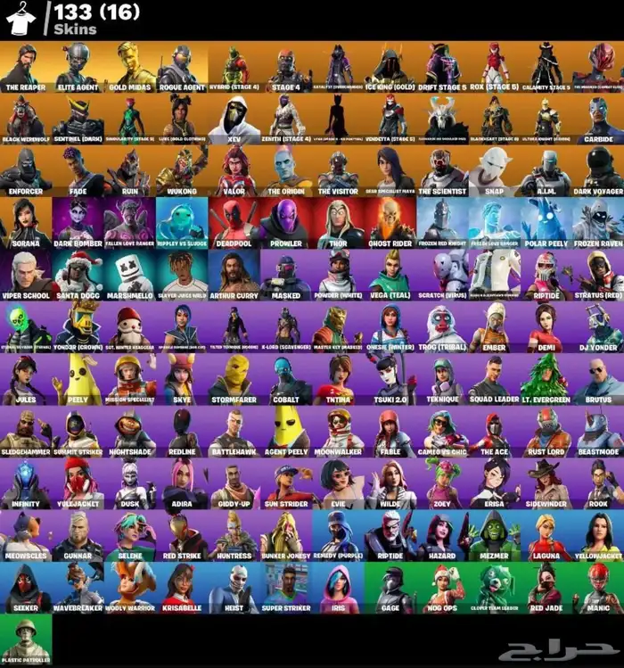 حساب فورت نايت نادر للبيع 0