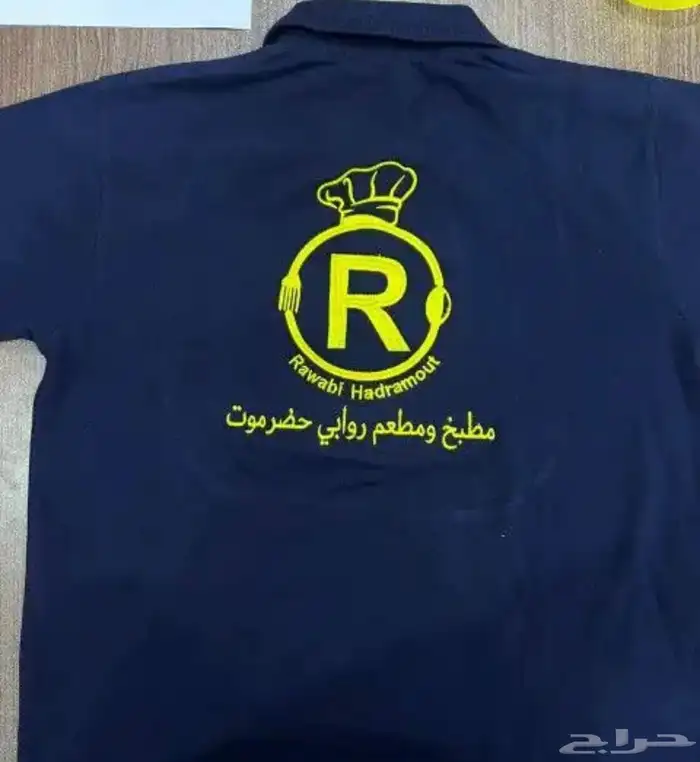 تطريز وطباعه تيشرتات الزي الموحد 35 ريال اقل كميه 12 13