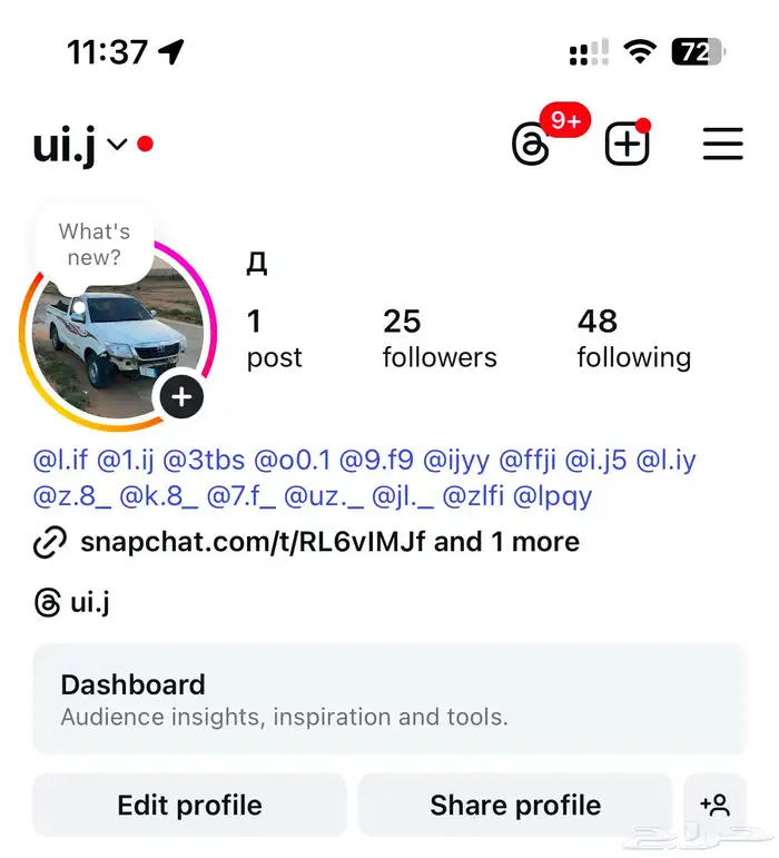 يوزر انستا 0