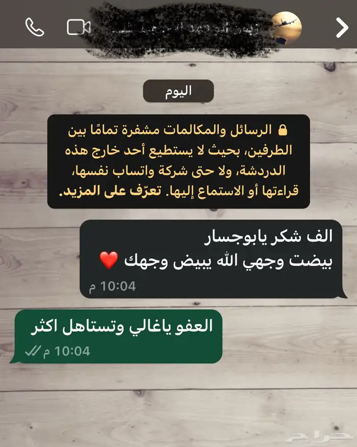ذبايح حري و سواكني مع الذبح و التوصيل 1