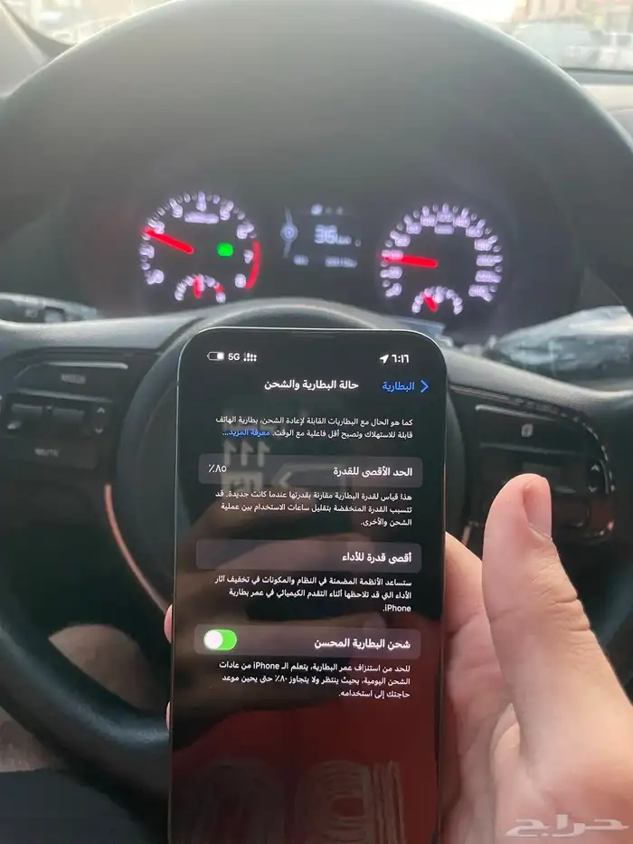 جوال 3