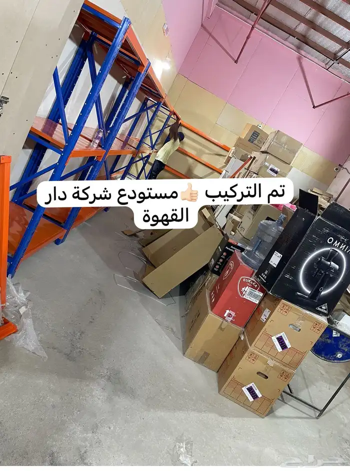 رفوف المستودعات ارفف المخازن 2