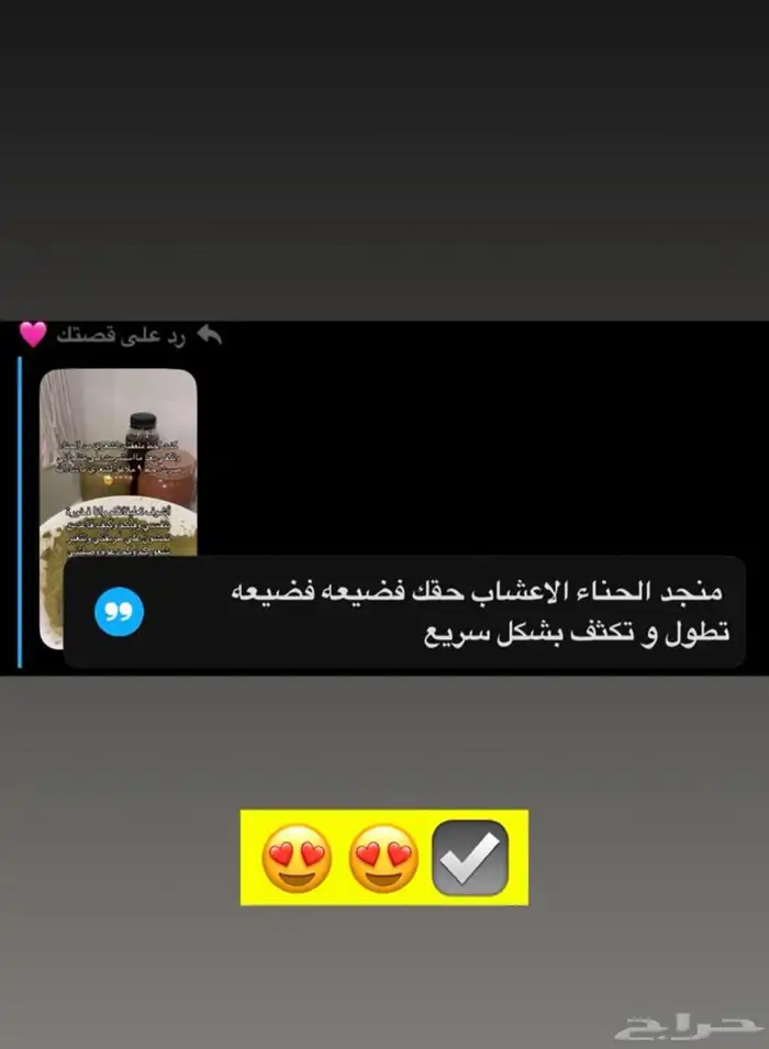 عرض لايفوتكم بوكس عنايه بالبشره والشعر 2