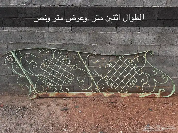 سللم درج 3