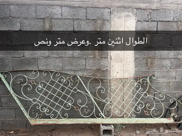 سللم درج 4